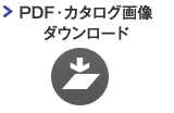 PDF�E�J�^���O�摜�_�E�����[�h