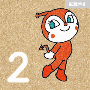 AKPN-SET10