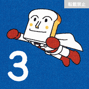 AKPN-SET10