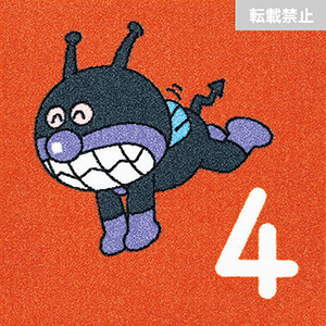 AKPN-SET10