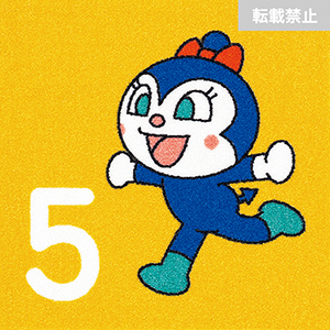 AKPN-SET10