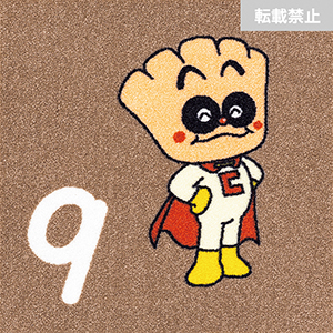 AKPN-SET10
