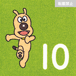 AKPN-SET10