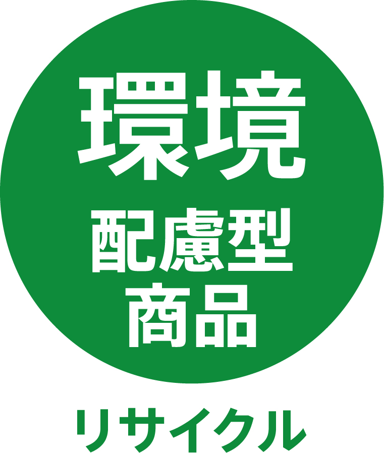 TOLIピクト:環境配慮型商品（リサイクル）