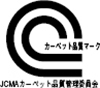TOLIピクト:カーペット品質マーク（JCM）