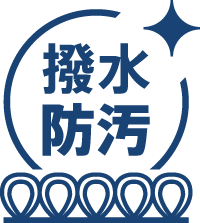 TOLIピクト:撥水防汚