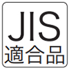 TOLIピクト:JIS適合品