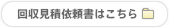 ������ψ˗����͂�����izip�t�@�C���j
