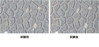 耐候性