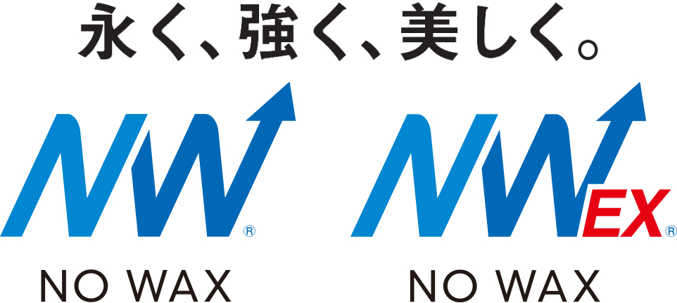 永く、強く、美しく。NW NW-EX