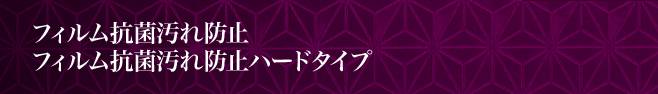 �t�B�����R�ۉ���h�~�E�t�B�����R�ۉ���h�~�n�[�h�^�C�v