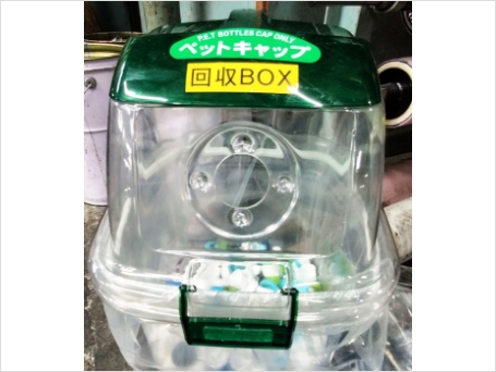 伊丹工場内　ペットボトルキャップ回収BOX